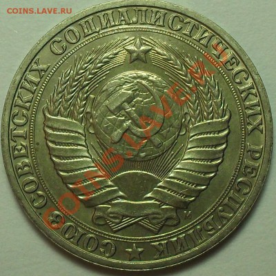 1 рубль 1991г. М СССР 20 штук. До 20.04.12г. 22:00 по МСК - SDC15179.JPG