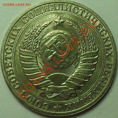 1 рубль 1991г. М СССР 20 штук. До 20.04.12г. 22:00 по МСК - SDC15183.JPG