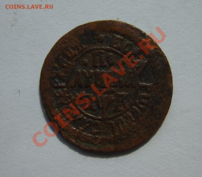 Полушка 1702 г. до 18.04.12 в 22:00 по Москве - S8301196.JPG