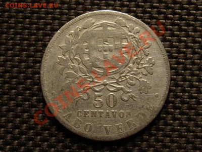 Кабо Верде Порт. 50 сентаво 1930 до 18.04.12 в 17.00 М - IMG_7419