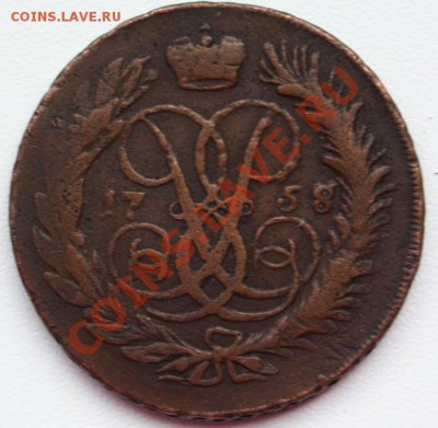 Перечекан 2 коп. 1758 (перегравировка?) до 20.04.12 мск 22-0 - пер2.JPG