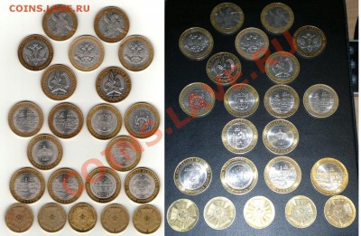 Юбилейные ДЕСЯТКИ 2008г - 20011г оборот, и ЧЯП (мешковый) - Десятки.JPG