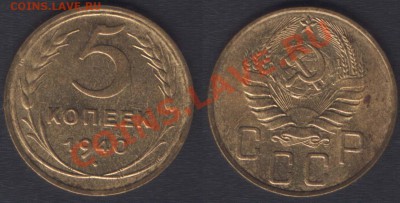 5 КОПЕЕК 1940 UNC! - ДО 22.00 - 17 апреля 2012 - 5k1940unc(2)