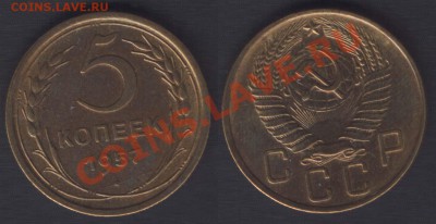 5 КОПЕЕК 1957 неплохая! - до 22.00 17 апреля 2012 - 5k1957