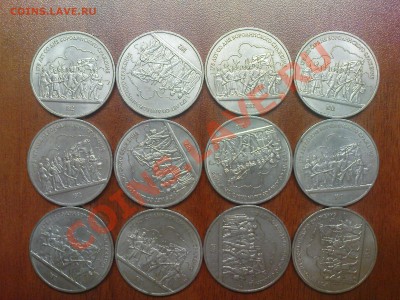 1 р. Фестиваль, Бородино, Эмблема, 40 л. Победы - DSC03798.JPG