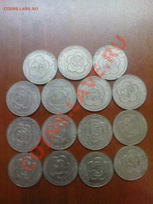 1 р. Фестиваль, Бородино, Эмблема, 40 л. Победы - DSC03796.JPG