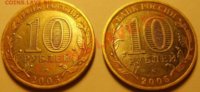 10 руб. 60 лет победы  спмд и ммд 2 шт.  до 18.04.12 в 22.00 - S8300044.JPG