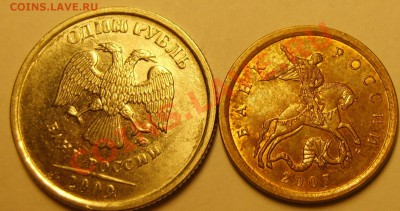 Красивая выкрошка штемпелей 1 р и 10 к до 18,04,12 в22.00 - S8300069.JPG