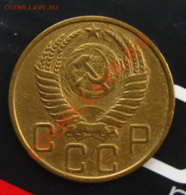 5 копеек 1950г до 18.04.12 в 22:10 МСК - 5к950а