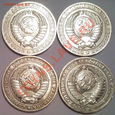 1р  1988..1989..1990..1991(л) МЕШКОВЫЕ - 1 руб_набор_2