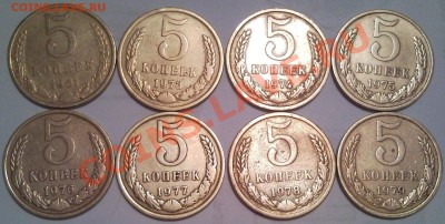 5к 1961.. 1973..1974..1975..1976..1977..1978..1979г - набор 5ти копеечных монет_2