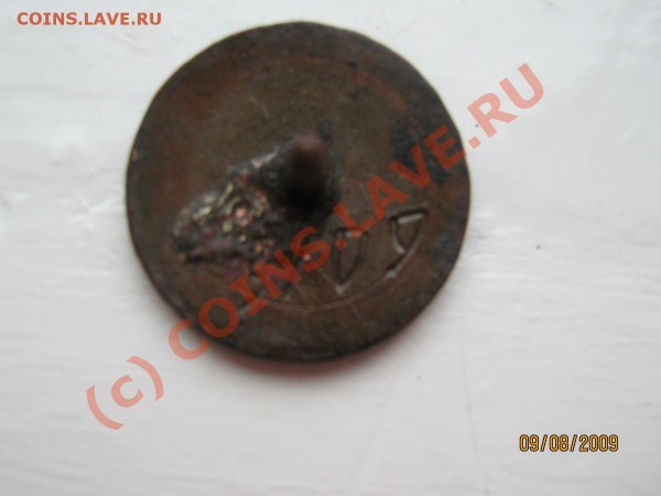 Судейский значёк 3 категории. - IMG_0557