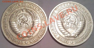 1р  1965г и 1964г - 1 руб 1964 и 1965_2