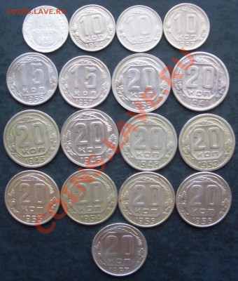 Советы 10, 15 и 20 копеек до 58 года. - CIMG0002.JPG