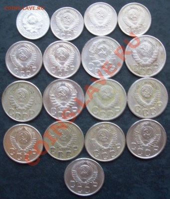 Советы 10, 15 и 20 копеек до 58 года. - CIMG0003.JPG