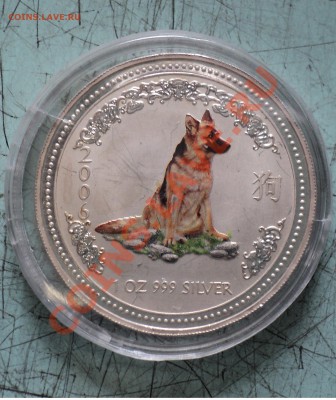 1 рубль "70 лет ВОСР"  ПРУФ за 500р - DSC04237.JPG