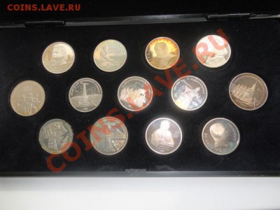 Набор СССР 64 монеты пруф до 20.04.2012 23:00 МСК - DSC01776.JPG