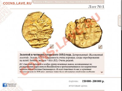 Программы на Android market (Россия, США, Европа) - Photo 16.04.12, 12 29 28