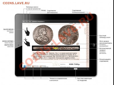 Программы на Android market (Россия, США, Европа) - Photo 16.04.12, 12 28 49