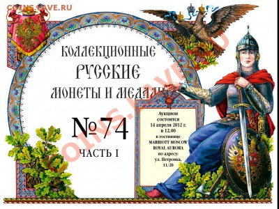 Программы на Android market (Россия, США, Европа) - Photo 16.04.12, 12 28 35