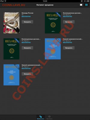 Программы на Android market (Россия, США, Европа) - Photo 16.04.12, 12 24 51
