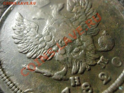 2 Копейки 1820 ЕМ НМ. Отличная. До 18.04.2012г. - 18 апр. 021