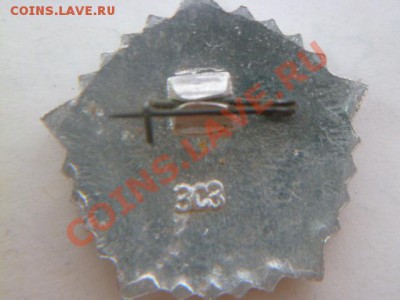 значки ,готов к труду и обороне 3 раз,по бегу 2,3 разр - P1020151.JPG