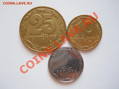 25,10,1 Коп. "Украина". Старт 1 рубль. Ок. в 21.00,18.04.12. - 3.JPG