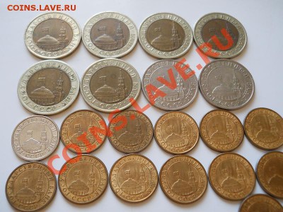 Монеты ГКЧП. 21 Монета. Окончание в 21.00, 18.04.2012. - 9.JPG