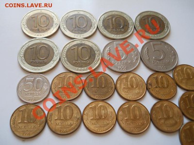 Монеты ГКЧП. 21 Монета. Окончание в 21.00, 18.04.2012. - 8.JPG