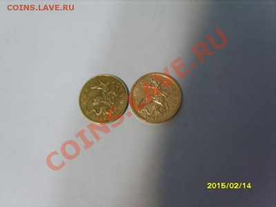 50 копеек 2007м3.3Б и "лимонка" 2008м до 19.04.12 в 21.00 - S8300057.JPG