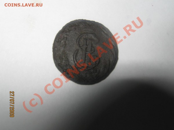 Полушка сибирь 1769г. - IMG_0389