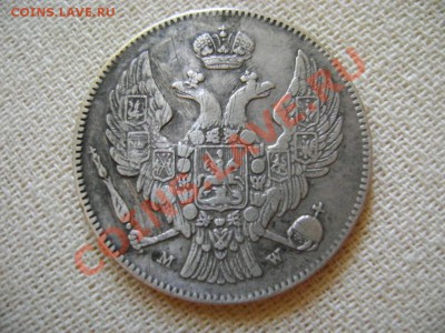 30 коп 2 злот 1836 до 22.00 20.04.2012 мск - пол2