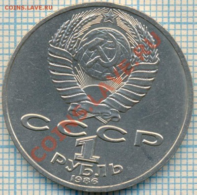 Ломоносов,1р,1986,до19.04.2012 г. 22.00 по Москве - Ломоносов3а