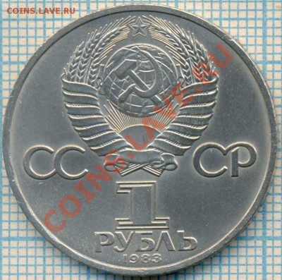 И.Фёдоров,1р,1983,до 19.04.2012 г. 22.00 по Москве - Фёдоров2а