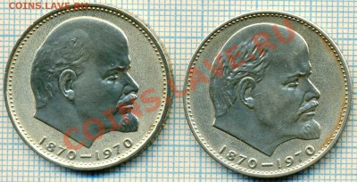 100лет В.И.Ленину, неплохие,надо ли - 100лет 2