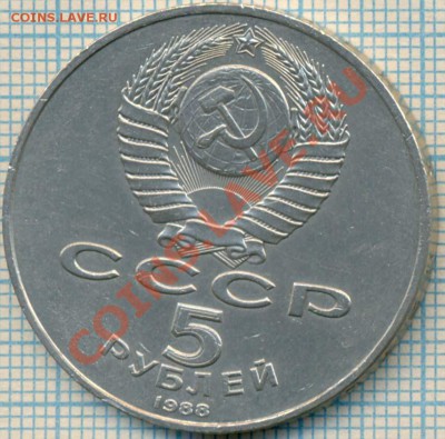ПётрI,5р.,1988,до 19.04.2012 г. 22.00 по Москве - Пётр4а
