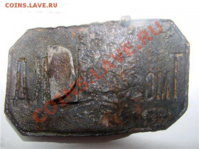 Оцените пряжку ТмсЖД - DSC03352