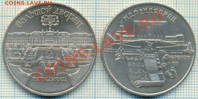 5р,Матенадаран,Петродворец,до19.04.2012 г. 22.00 по Москве - 200 2р