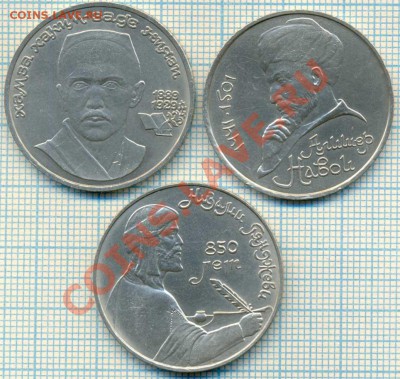 Ниязи,Низами,Навои,до19.04.2012 г. 22.00 по Москве - 200низами3р