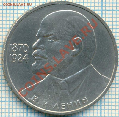 1985,В.И.Ленин 115, до19.04.2012 г. 22.00 по Москве - Ленин 4р