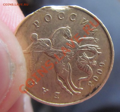 50 копеек 2009 г. (даже не заню что это?) - IMG_0704.JPG