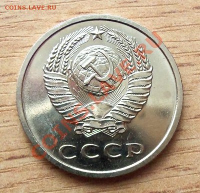 СССР 20 копеек-1967г  до 22.04.12 в 22.00 - 101_1469