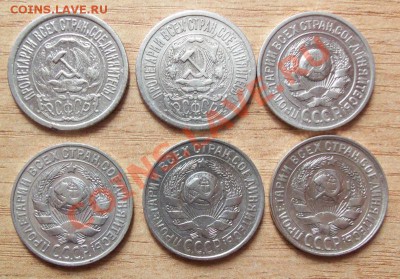 СССР Билон 15 копеек-6шт  до 22.04.12 в 22.00 - 101_1616