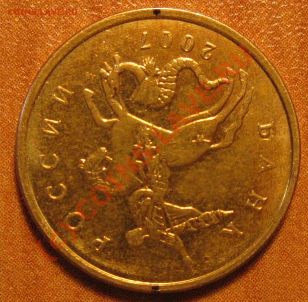 10к 2007г ММД из оборота,поворот 175 град. - Поворот 175 002 к