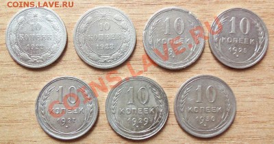 СССР Билон 10 копеек-7шт  до 22.04.12 в 22.00 - 101_1617