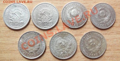 СССР Билон 10 копеек-7шт  до 22.04.12 в 22.00 - 101_1618