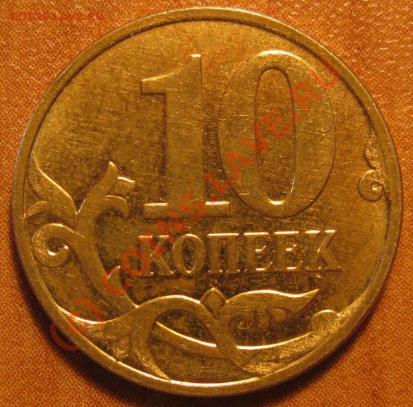 10к 2007г ММД из оборота,поворот 175 град. - Поворот 175 001 к