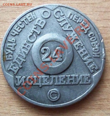 5 простых медалей до 22.04.12 в 22.00 - 101_1538