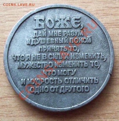 5 простых медалей до 22.04.12 в 22.00 - 101_1539